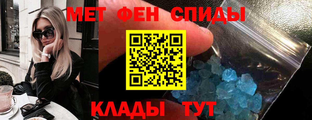 Грозный  Амфетамин  Вход с VPN  MEGA как войти  АМФ Premium 