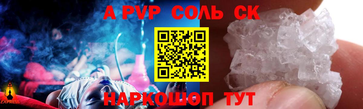 Alfa_PVP СК КРИС  А ПВП VHQ  Вход с VPN  Альфа ПВП СК КРИС  Грозный 