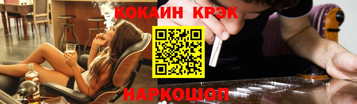 Кокаин Columbia Грозный