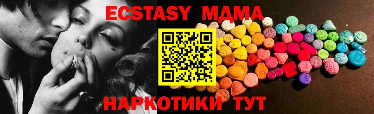 Экстази Punisher  Вход с VPN  ЭКСТАЗИ DUBAI  Грозный 