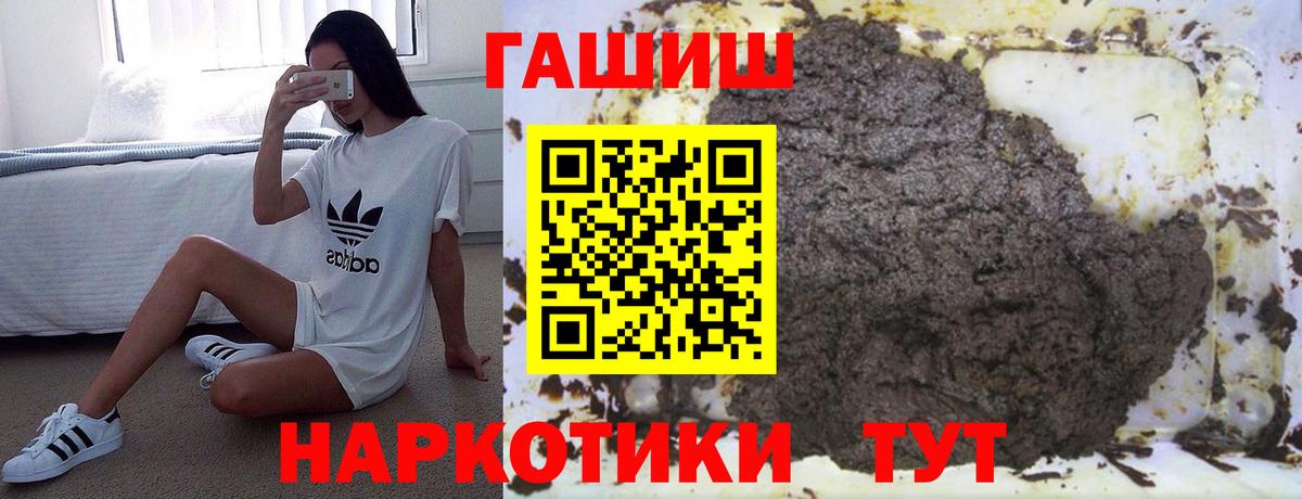 Грозный  ГАШ ice o lator  ГАШИШ VHQ  ГАШИШ  Вход с VPN 