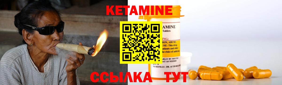 КЕТАМИН VHQ  Кетамин ketamine  МЕГА ТОР  Грозный  Вход с VPN 