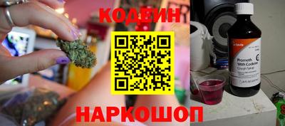 наркотики Заволжье