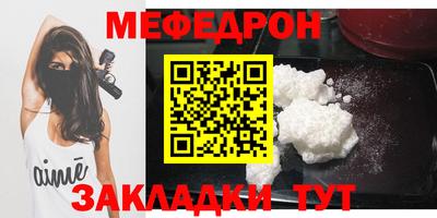 мескалин Жуковский