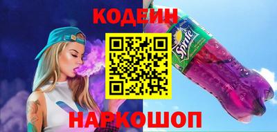 герыч Заводоуковск