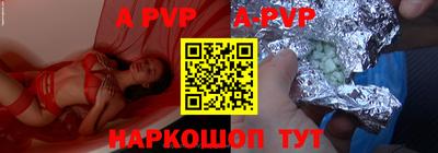 мескалин Жуковский
