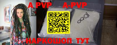 герыч Заводоуковск