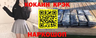 мескалин Жуковский