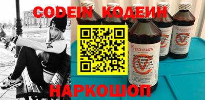 герыч Заводоуковск