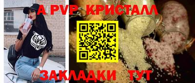 наркотики Заволжье