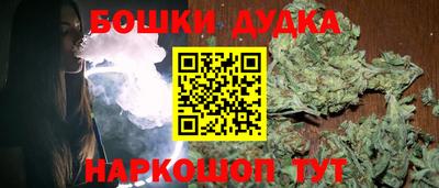 мескалин Жуковский