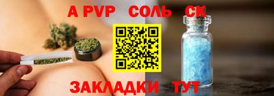 наркотики Заволжье