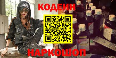 герыч Заводоуковск