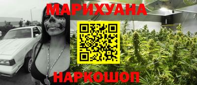 наркотики Заволжье