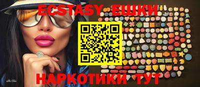 мескалин Жуковский