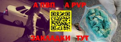 герыч Заводоуковск