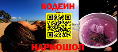 мескалин Жуковский