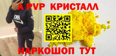 наркотики Заволжье