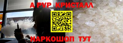 мескалин Жуковский