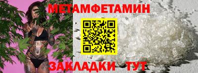 мескалин Жуковский