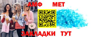 герыч Заводоуковск