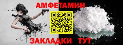 мескалин Жуковский