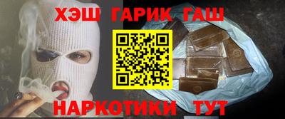 герыч Заводоуковск