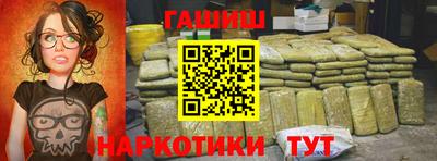 герыч Заводоуковск