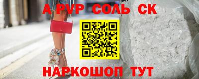 мескалин Жуковский