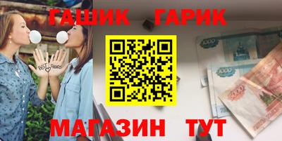 мескалин Жуковский