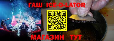 герыч Заводоуковск