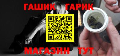 герыч Заводоуковск