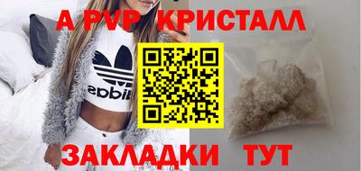 мескалин Жуковский