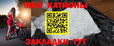 мескалин Жуковский