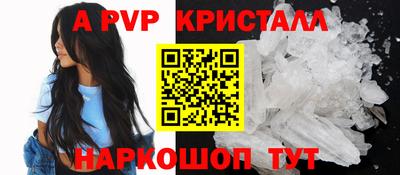 мескалин Жуковский