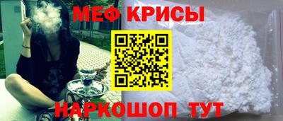 мескалин Жуковский