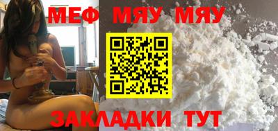 мескалин Жуковский