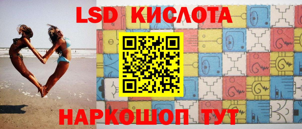 Грозный  Лсд 25 экстази ecstasy  Лсд 25 экстази кислота  Вход с VPN 
