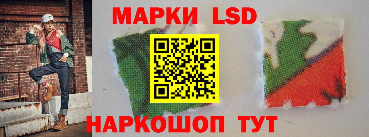 Лсд 25 экстази кислота Грозный