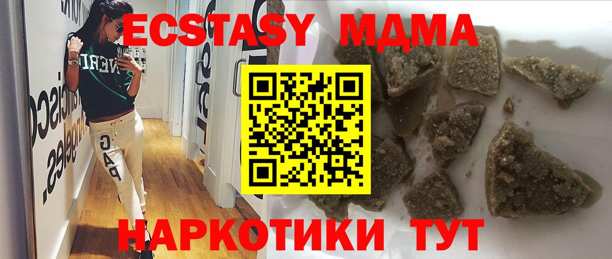Канабис  Меф МЯУ МЯУ  Грозный  МЕФ   Вход с VPN  Гашиш  ГАШ  Cocaine 