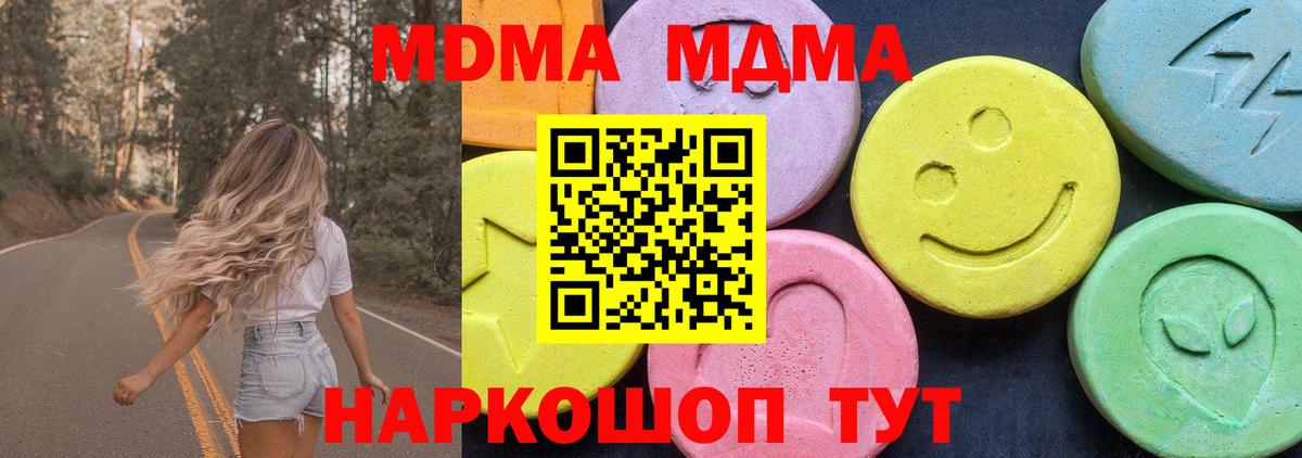 Грозный  MDMA VHQ  Вход с VPN 