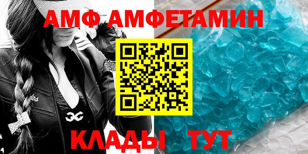 Первитин витя  Первитин витя  Грозный  Вход с VPN 