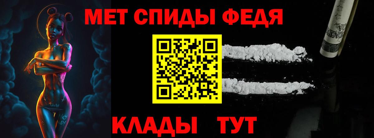 Метамфетамин витя Грозный