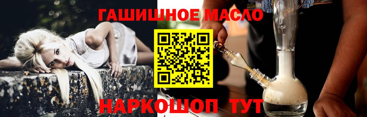 Грозный  ТГК концентрат  Вход с VPN  Дистиллят ТГК Wax 